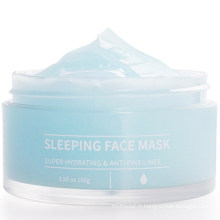 Gros Corée Masque de sommeil hydratant pour le visage Skin Glow Anti-Aging Sleep Masque facial